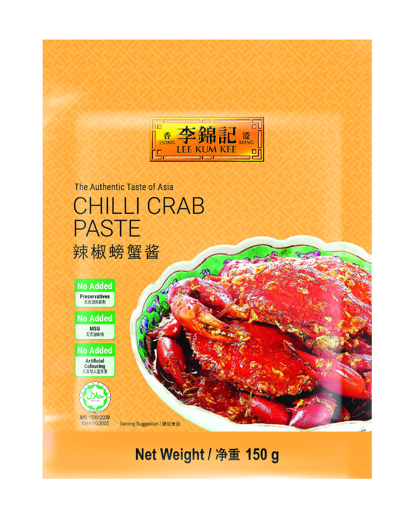Chilli Crab 150g_sachet pack_F