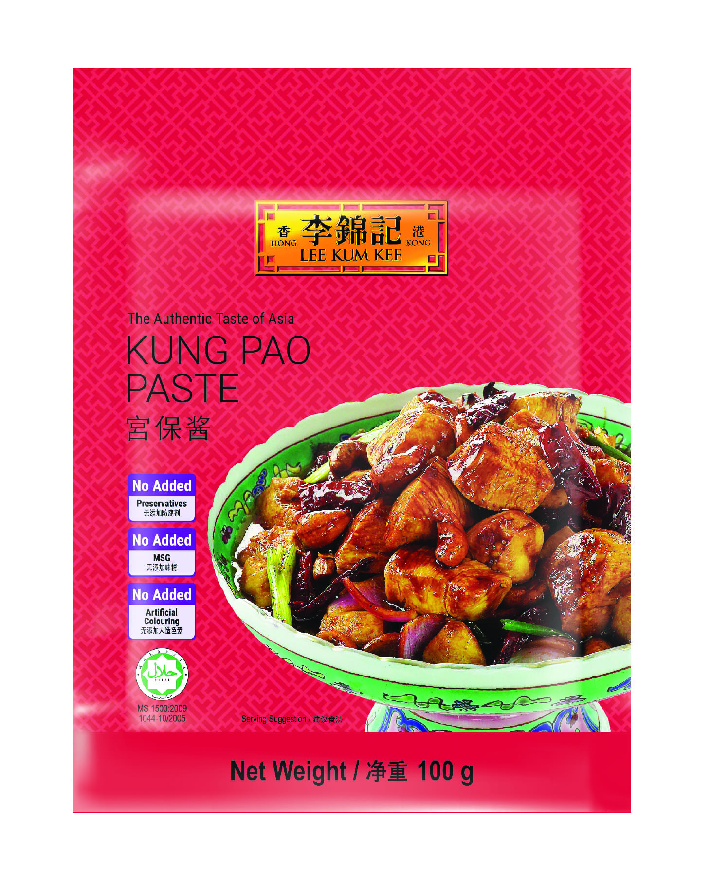 Kung Pao 100g_sachet pack_F