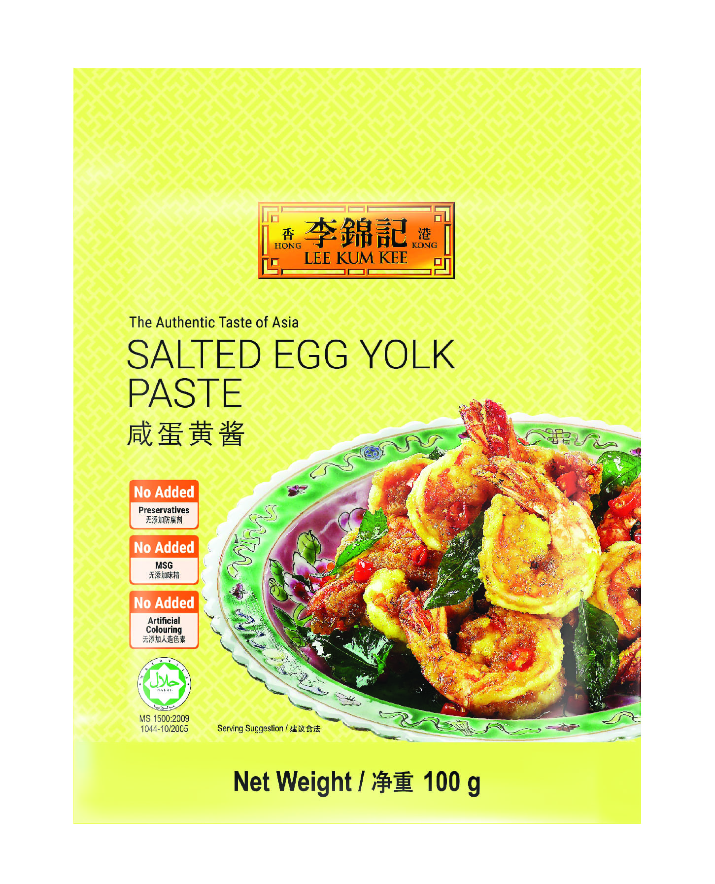 Salted Egg Yolk 100g_sachet pack_F