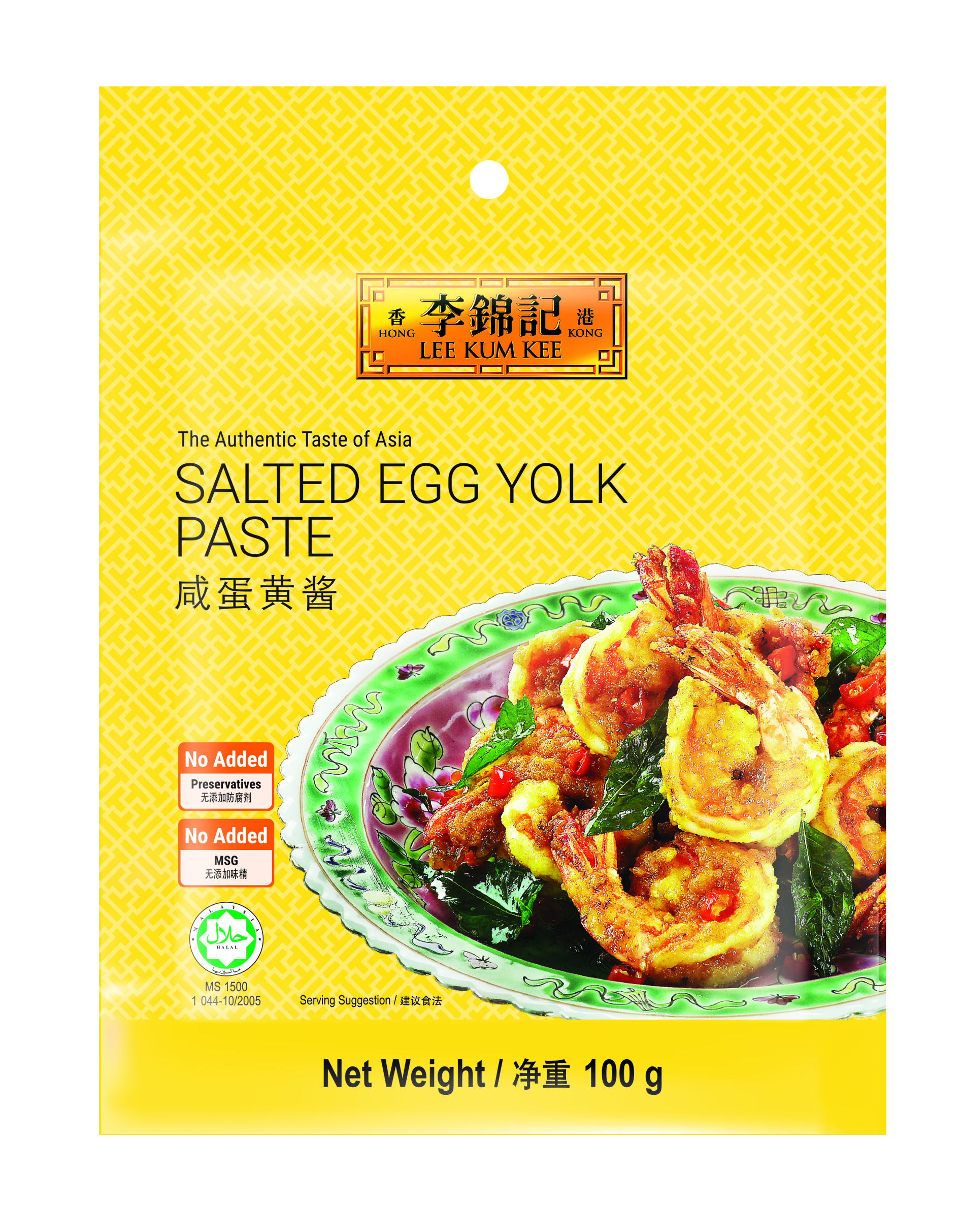 Salted Egg Yolk 100g_F
