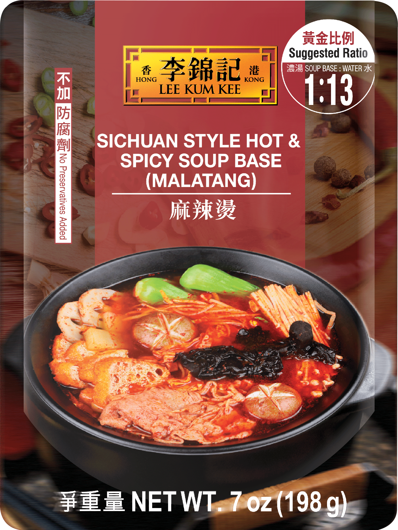 Sichuan Style Hot & Spicy Soup Base (Malatang), 7 oz (198 g)