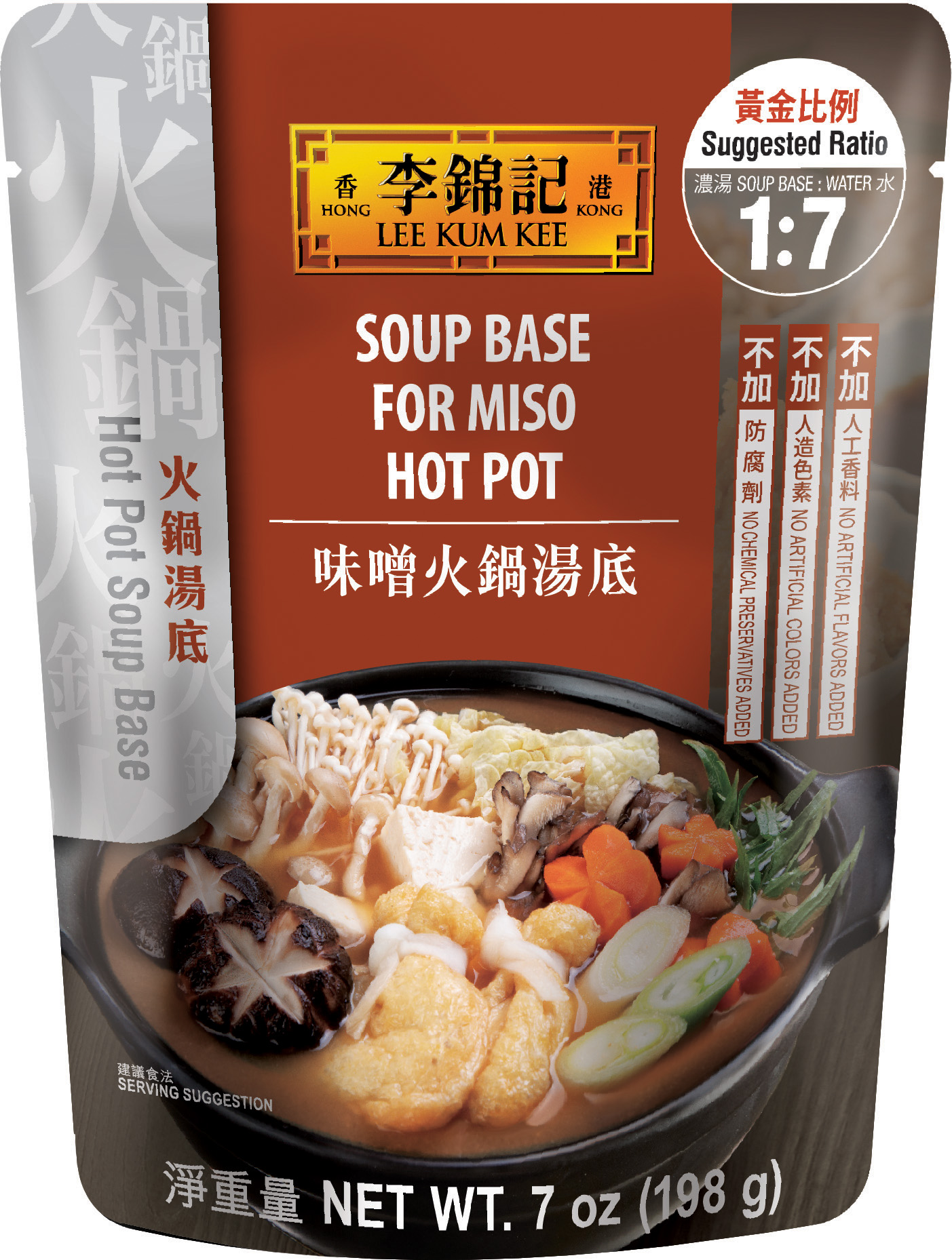 Soup Base for Miso Hot Pot 7 oz (198 g), Soup Pack