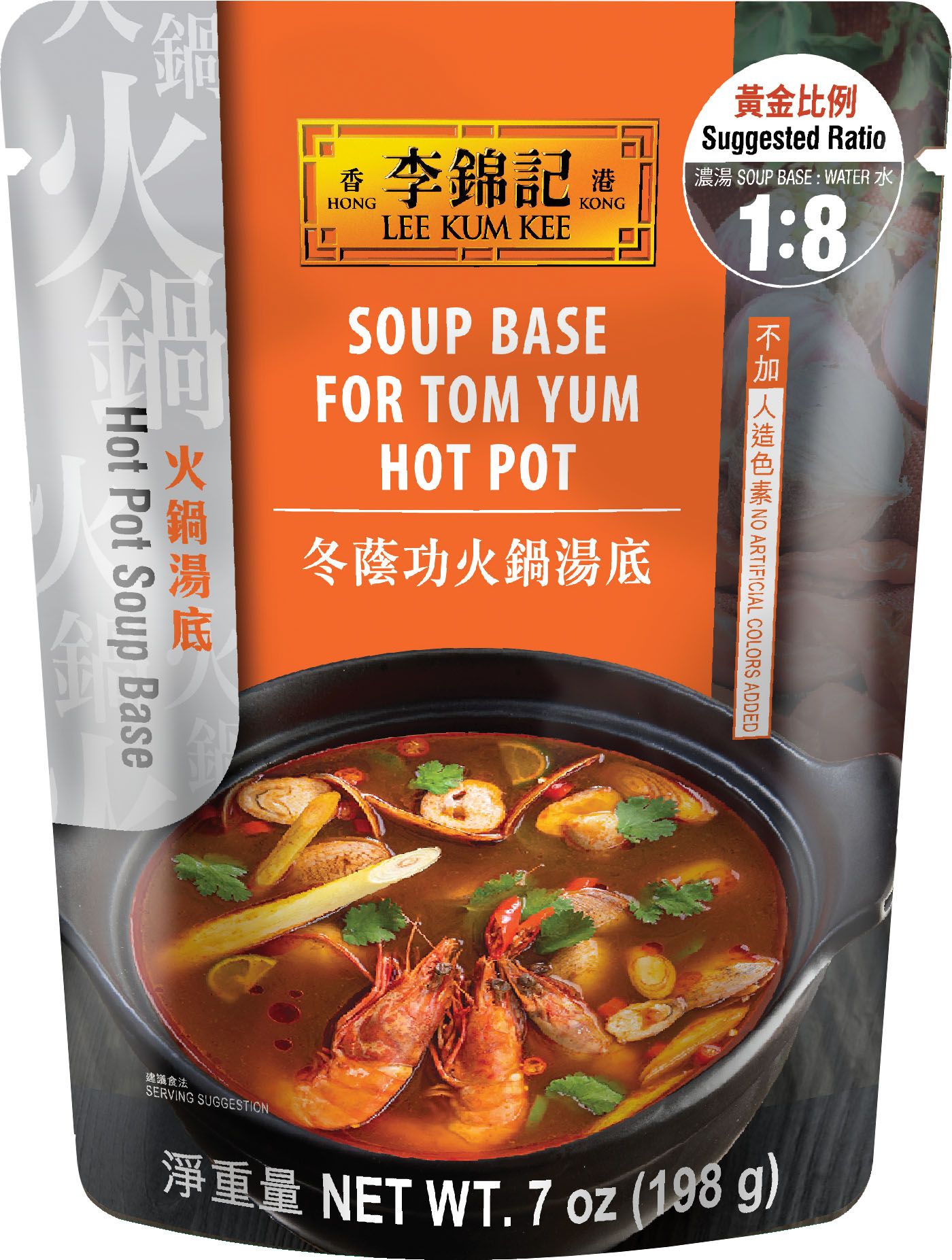 Soup Base for Tom Yum Hot Pot 7 oz (198 g), Soup Pack