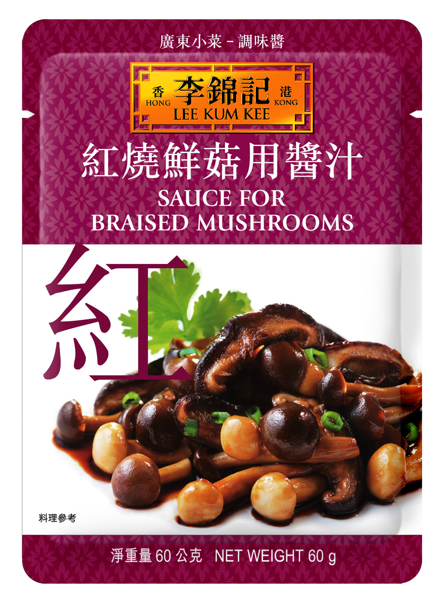 Sauce For Braised Mushroom 60G TW