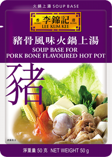 Soup Base For Pork Bone Hot Pot 50G TW