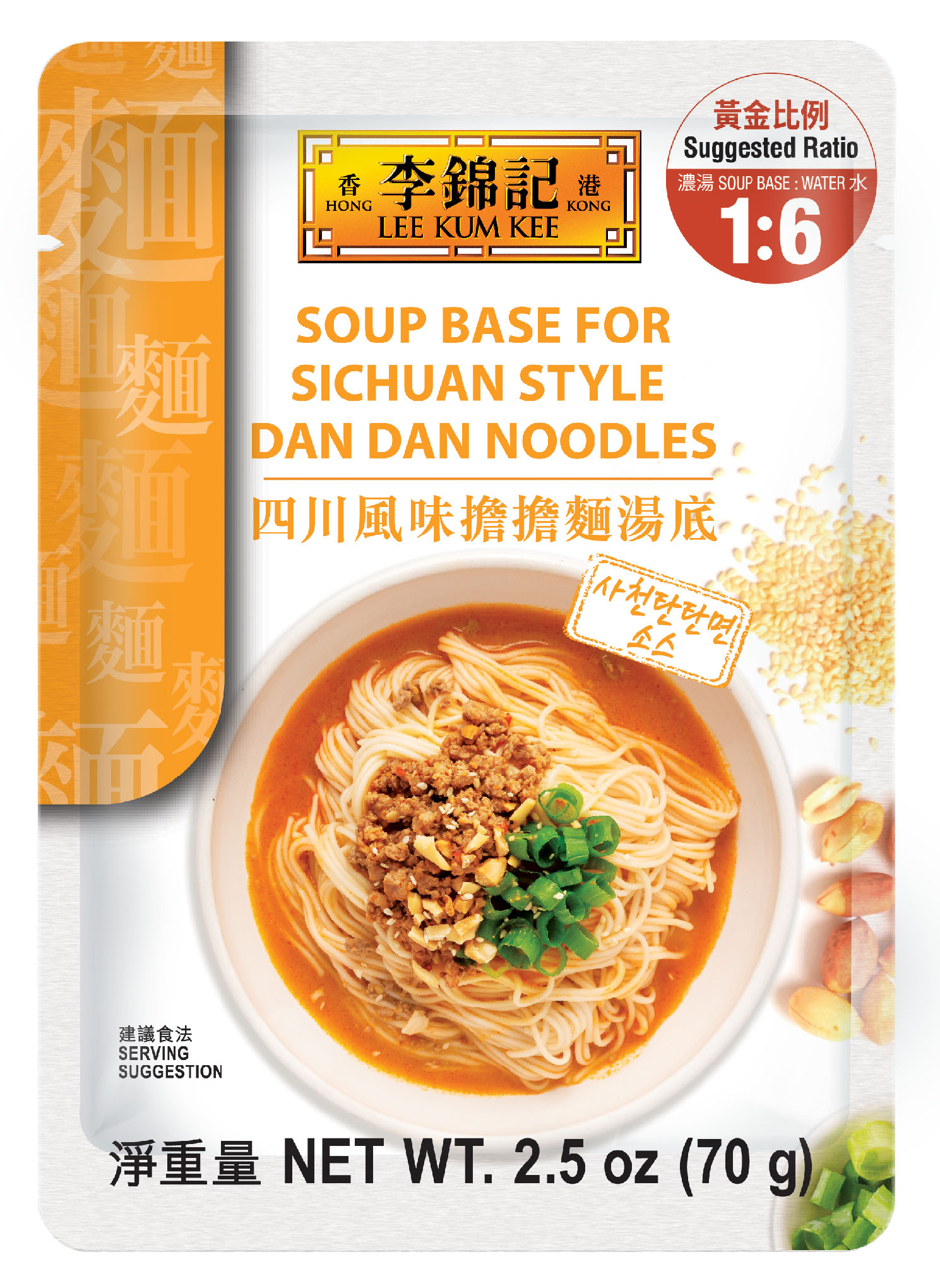 Soup Base for Sichuan Style Dan Dan Noodles 2.5 oz (70 g), Soup Pack