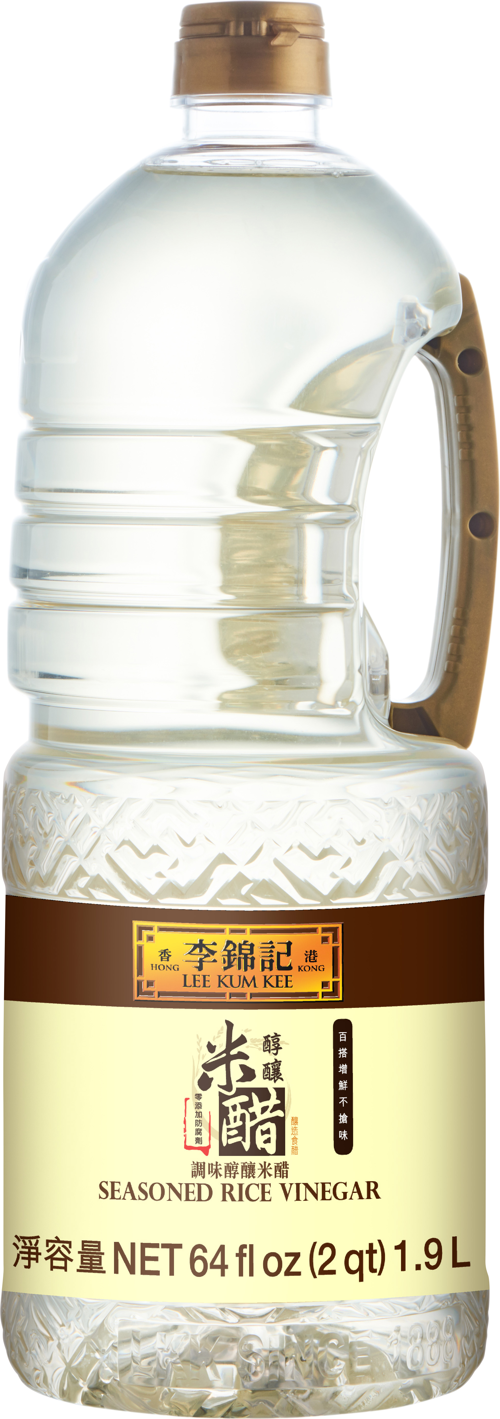 Seasoned Rice Vinegar 64 fl oz 19 L