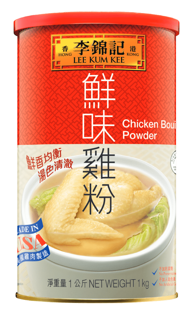Chicken Bouillon Powder 1kg