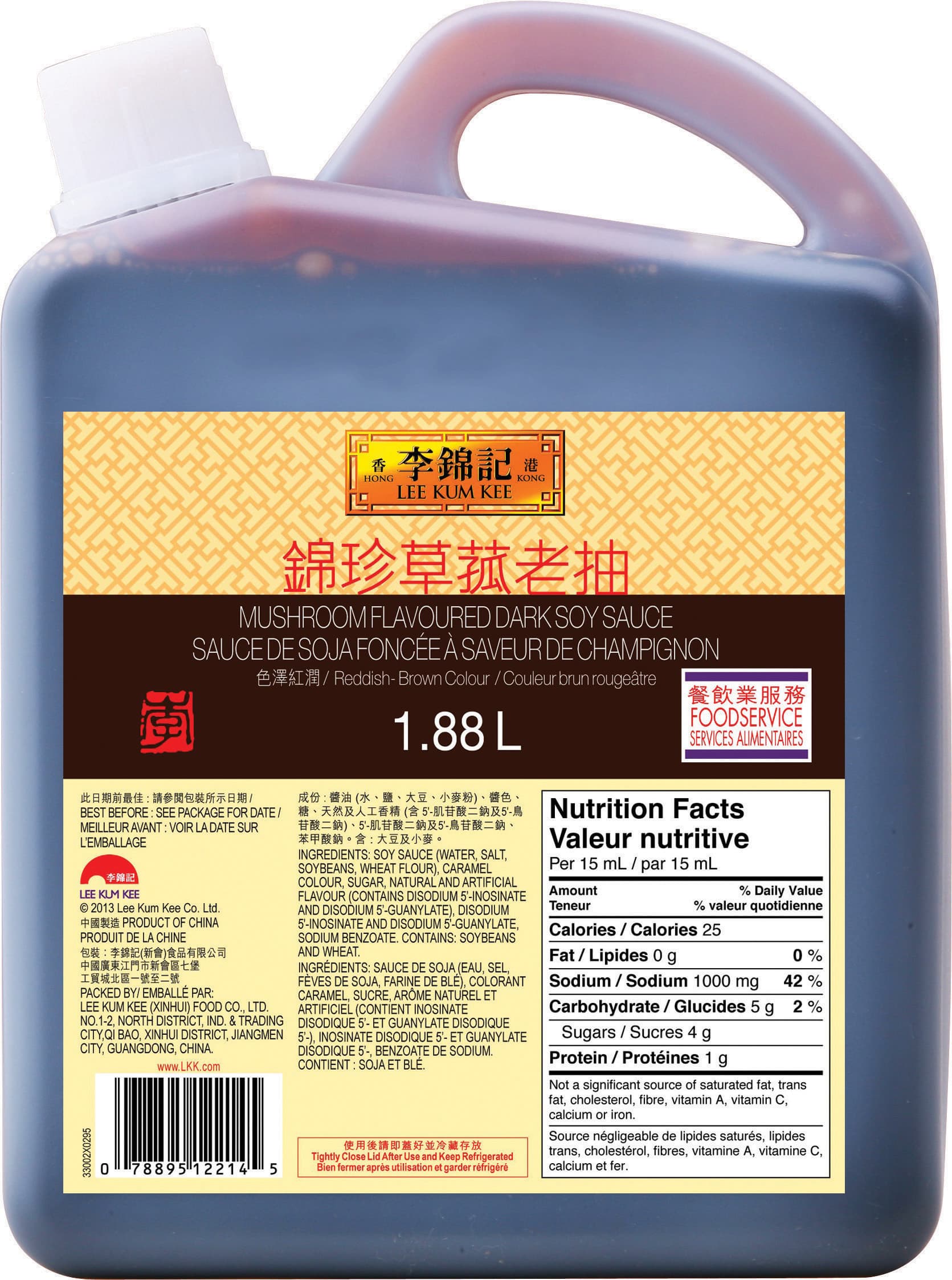 Kum Chun Mushroom Flavoured Dark Soy Sauce 1.88L 