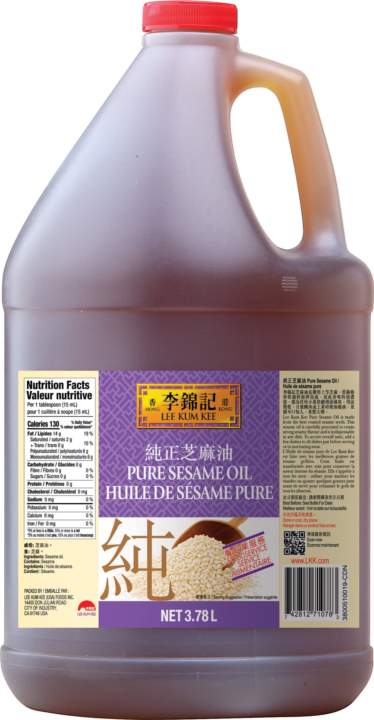 Pure Sesame Oil 3.78L 