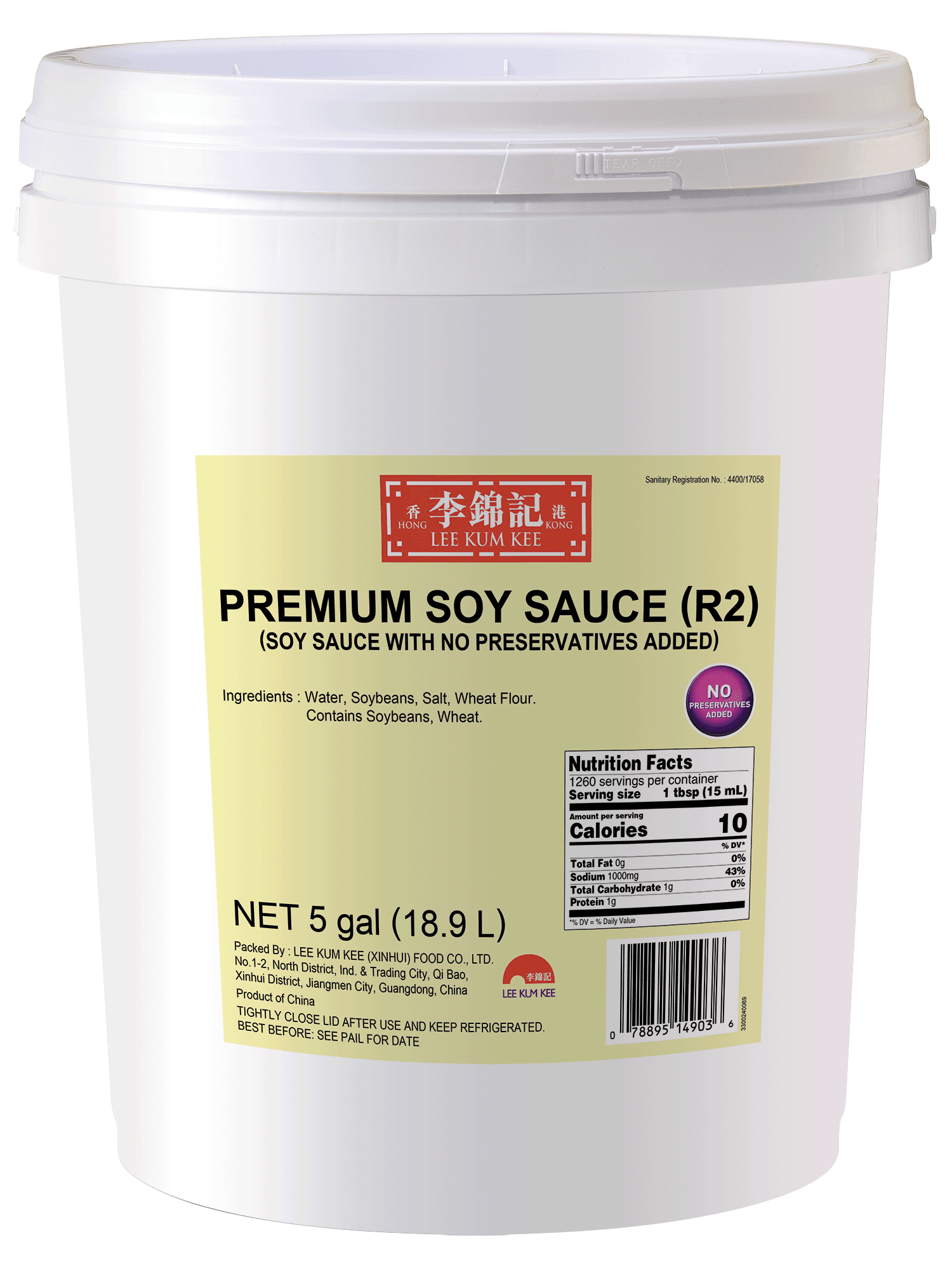 Premium Soy Sauce R2 Lee Kum Kee Professional Us Usa