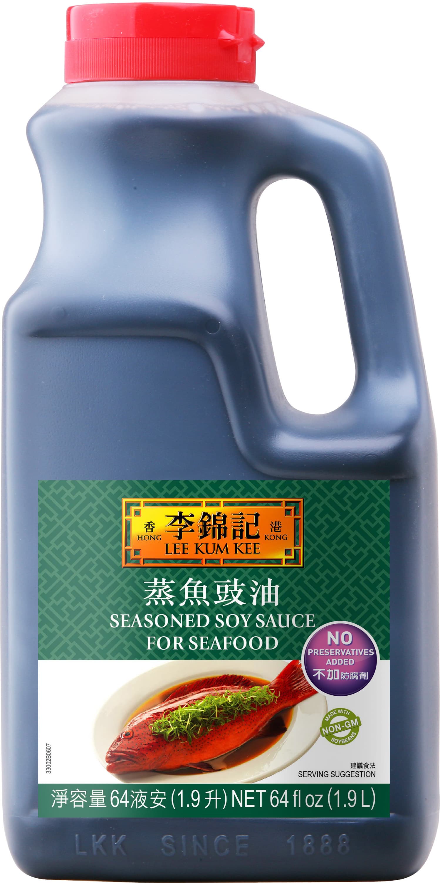 Seasoned Soy Sauce For Seafood 64oz 19L 10in