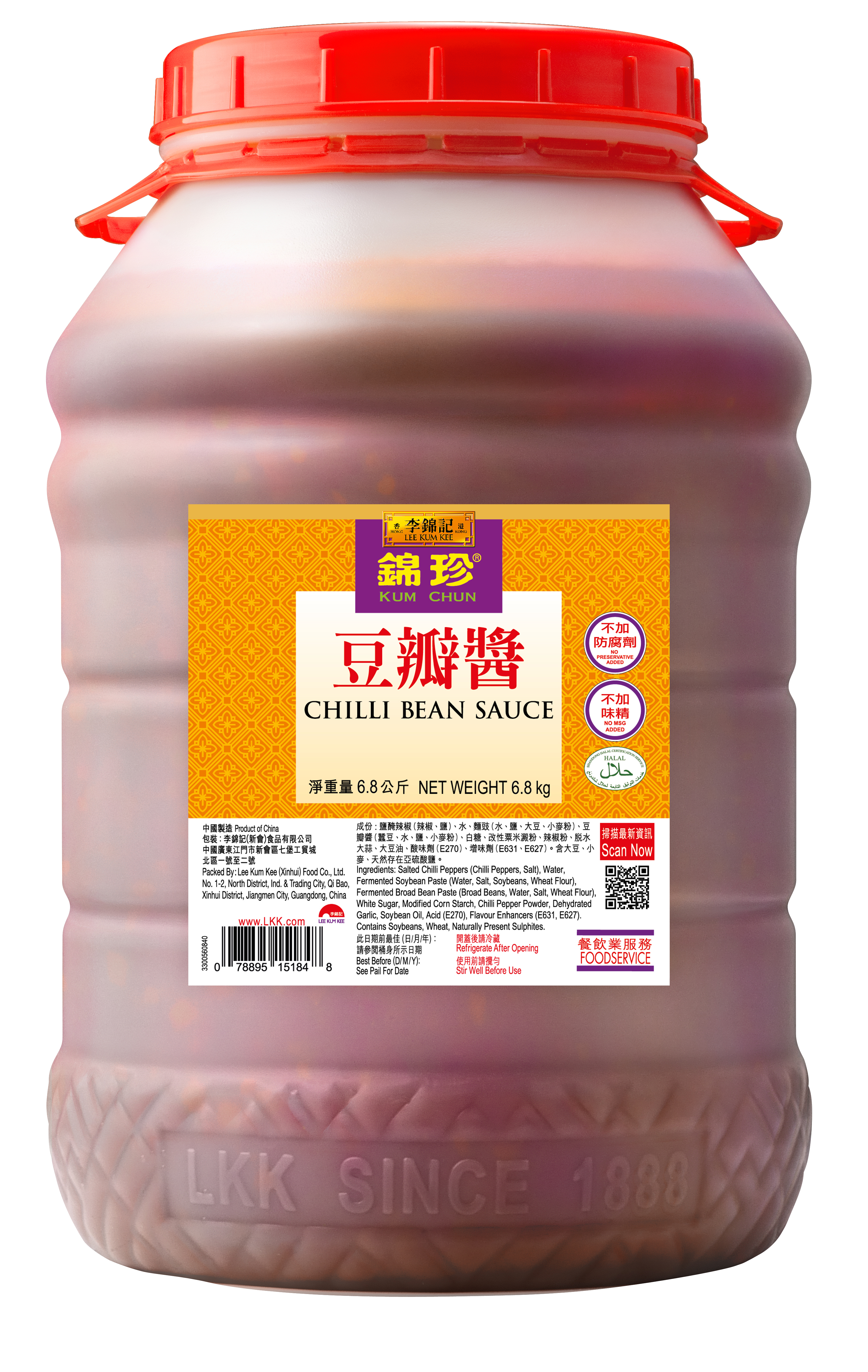 Kum Chun Chilli Bean Sauce (Halal)