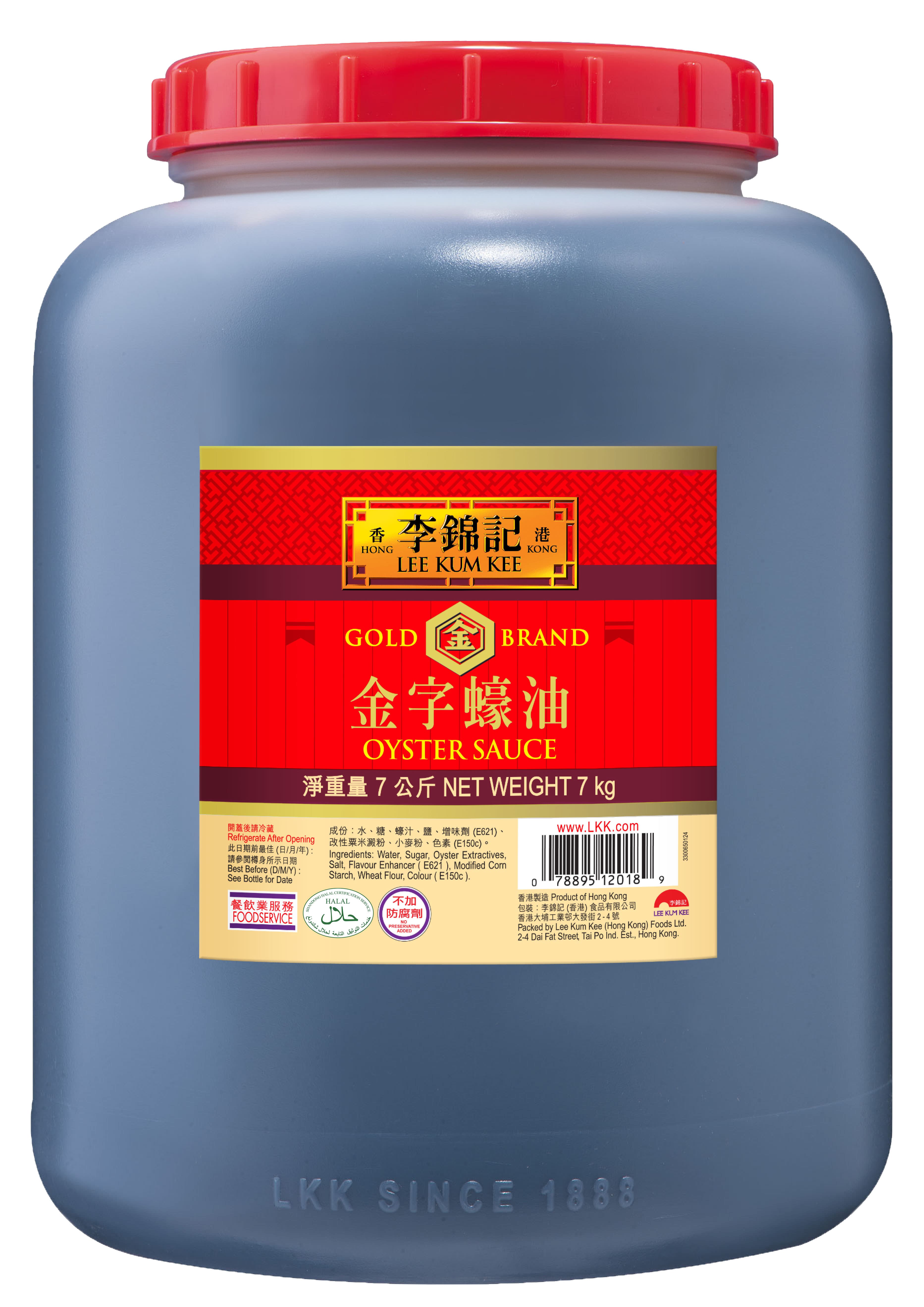 Gold Brand Oyster Sauce 7kg