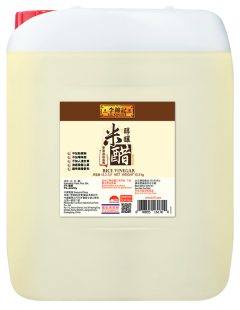 Rice Vinegar 13.3L