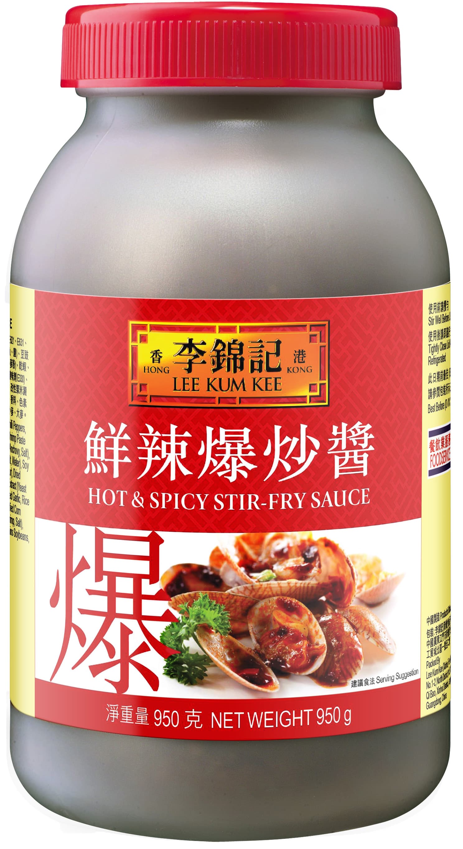 Hot & Spicy Stir-Fry