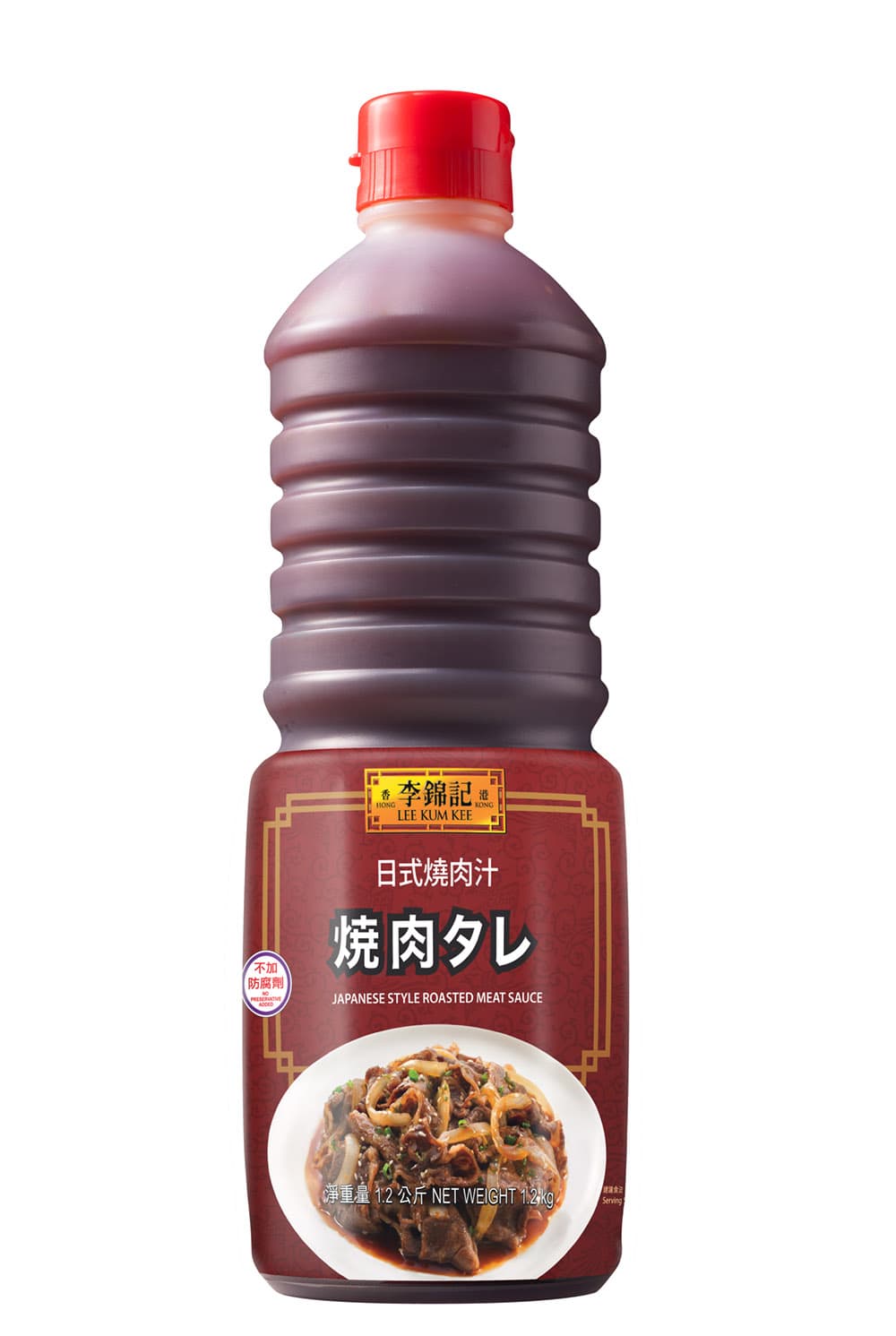Japanese Style Roasted Meat Sauce