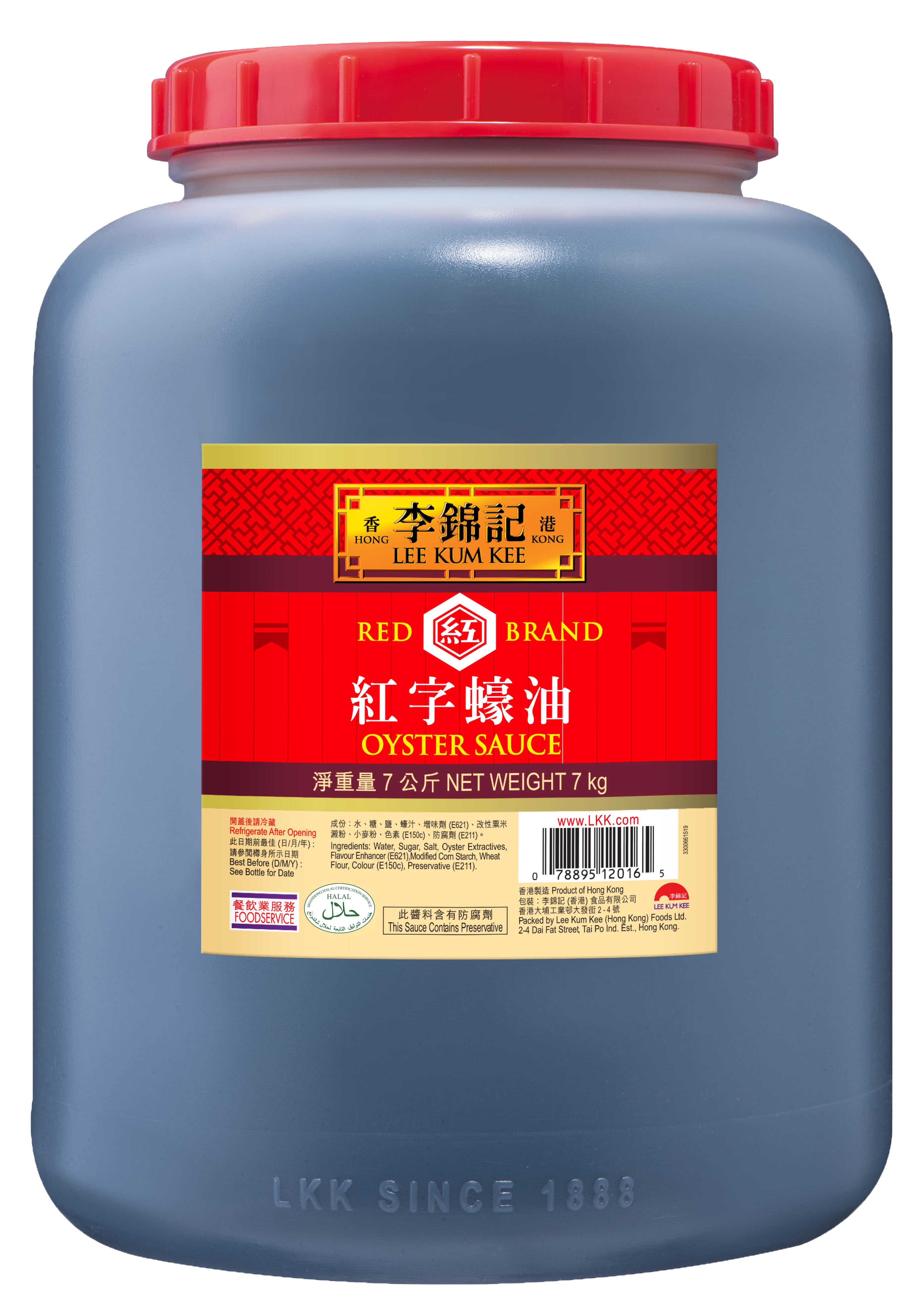 Red Brand Oyster Sauce 7kg