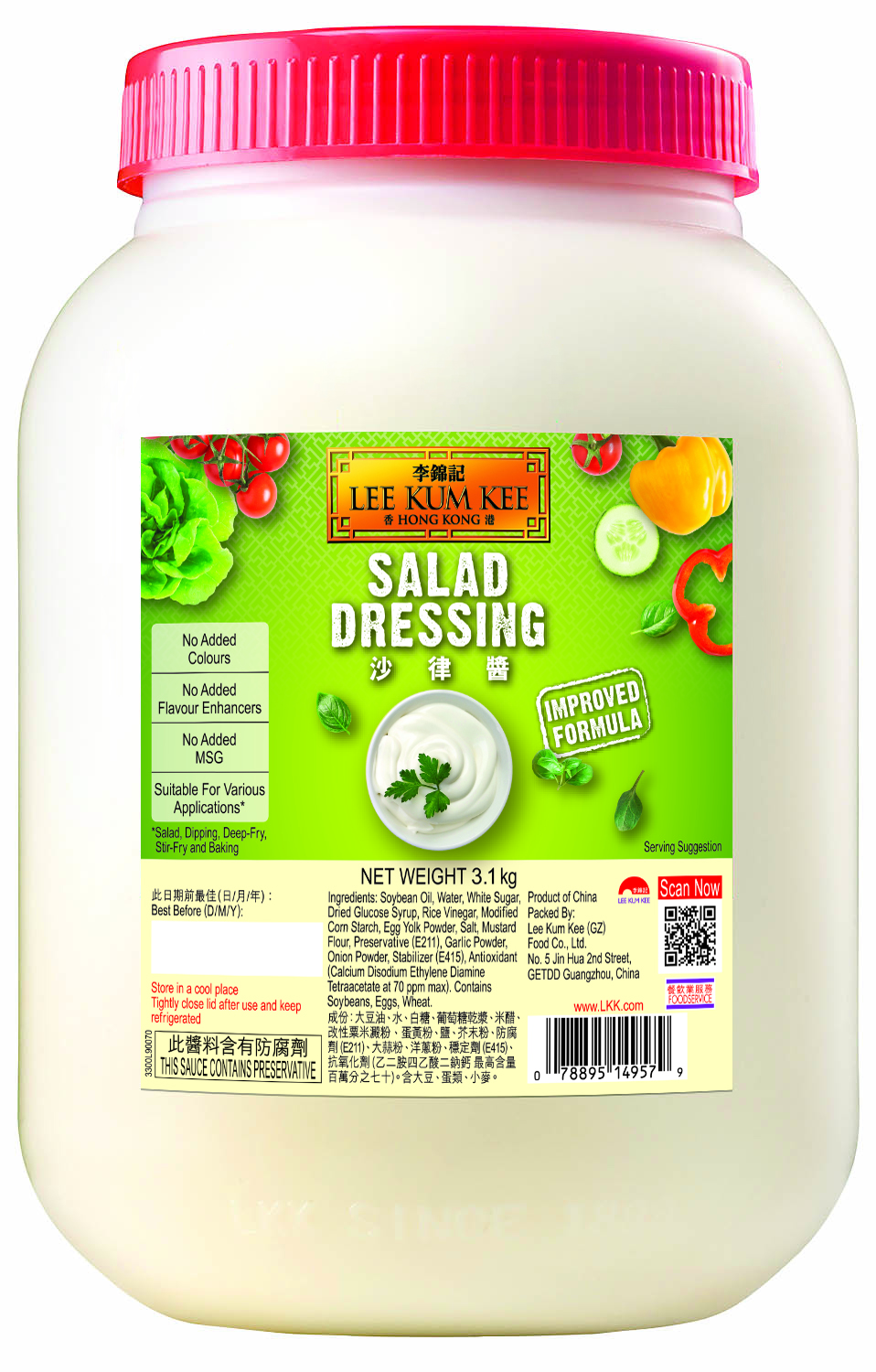 Salad dressing