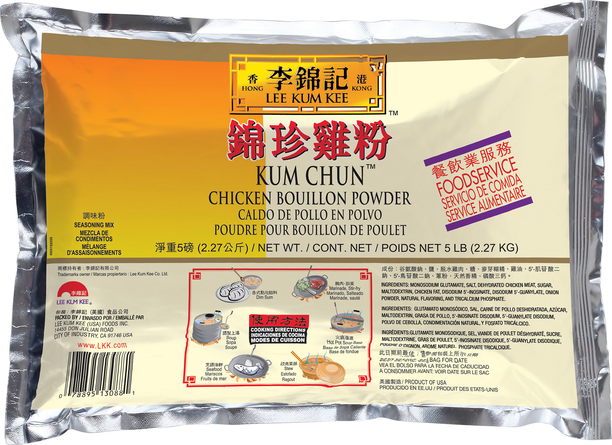 Kum Chun Chicken Bouillion Powder 5lb Bag 