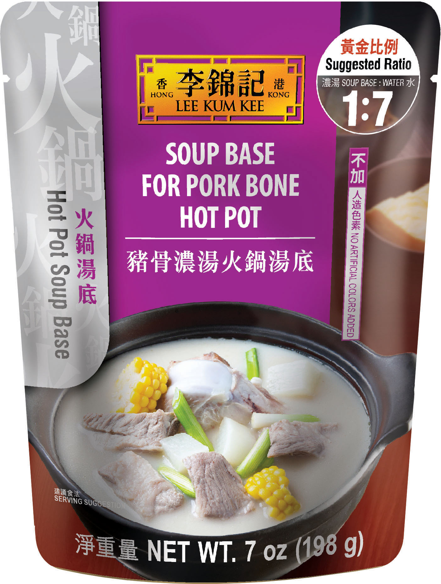 Soup Base for Pork Bone Hot Pot, 7 oz (198 g), Soup Pack