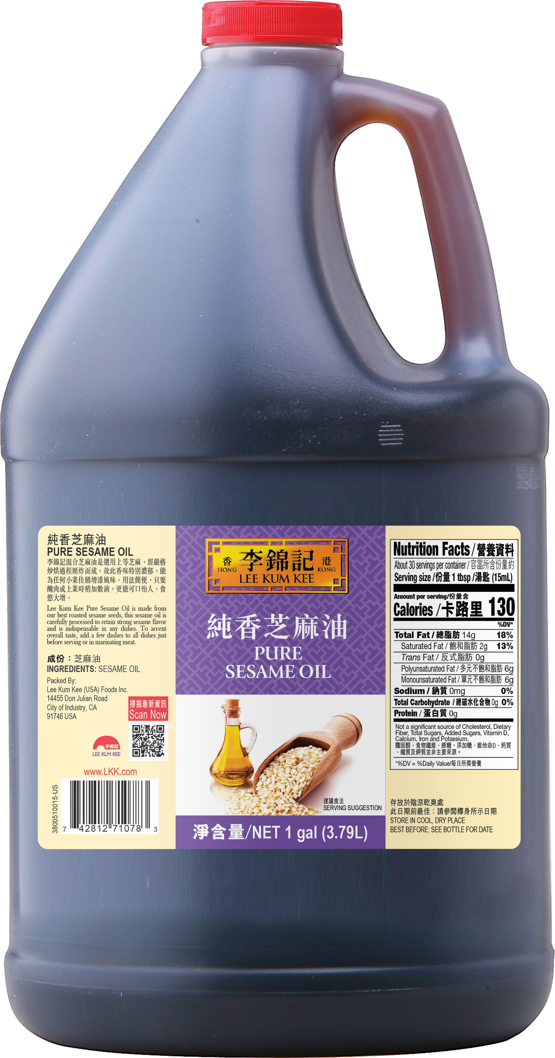 純香芝麻油 1 gal (3.79 L)
