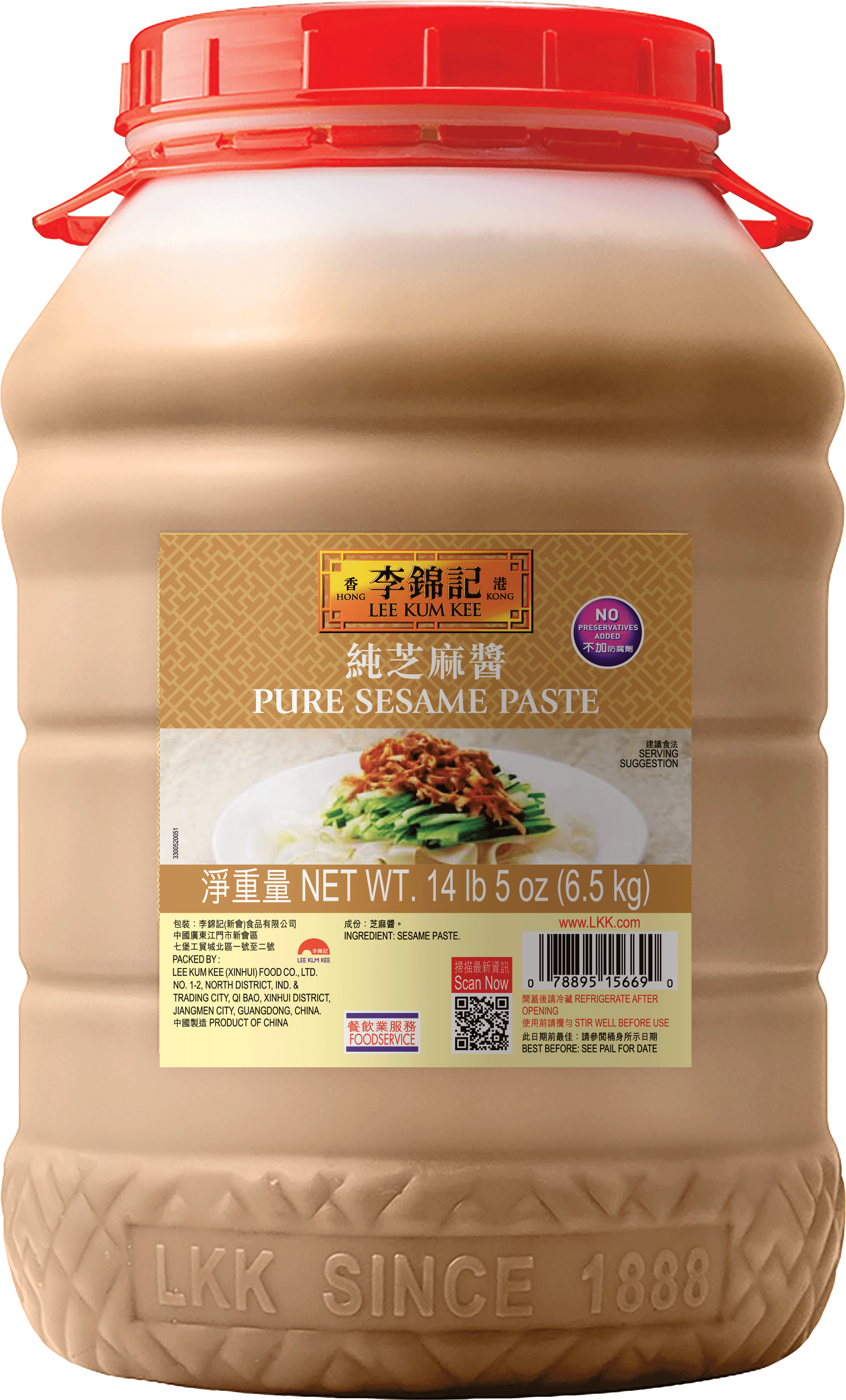 Pure Sesame Paste 14 lb 5 oz 65 kg