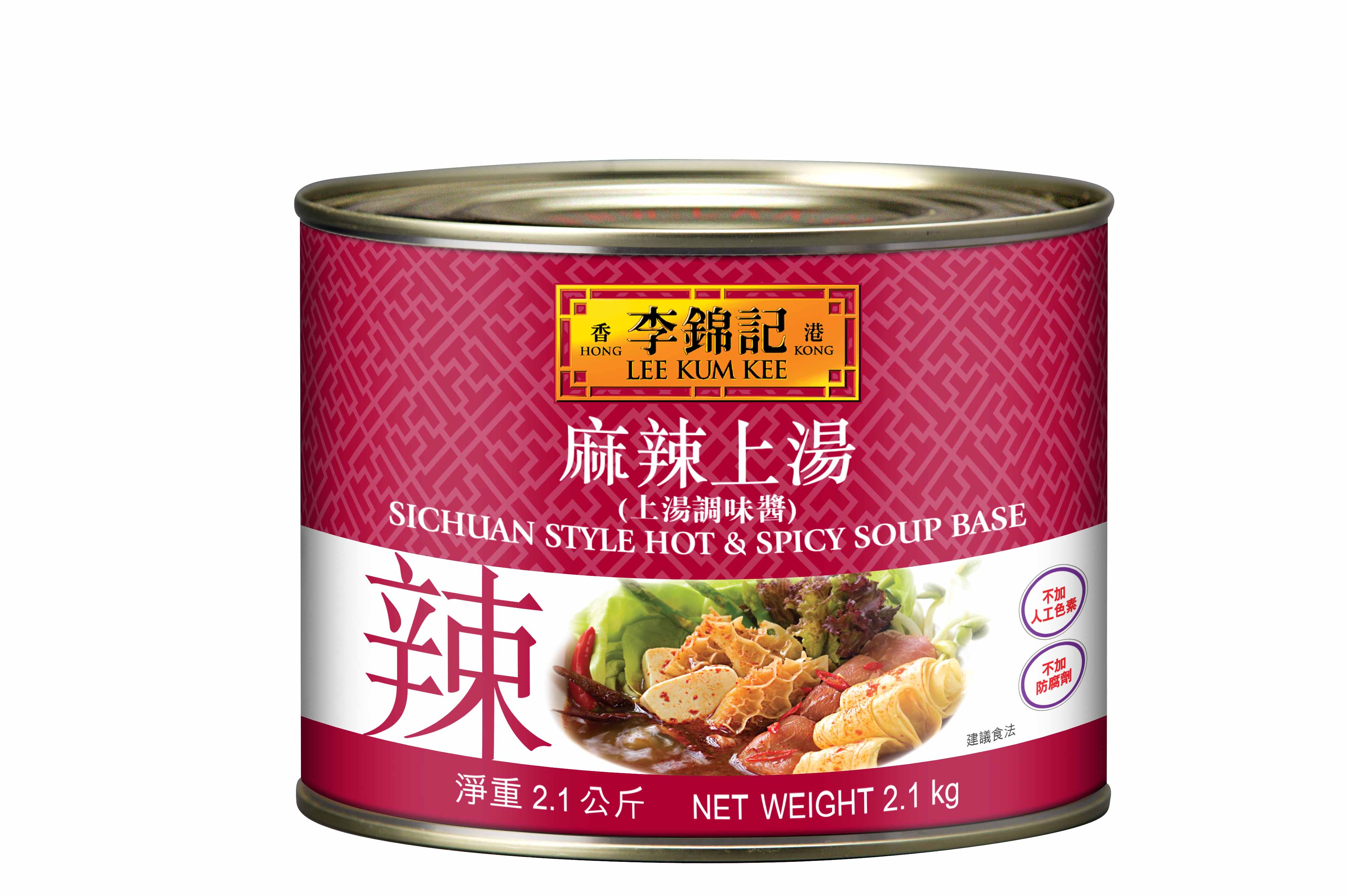 Sichuan Hot & Spicy Soup Base  2.1KG 